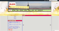 Desktop Screenshot of msmuslim.com